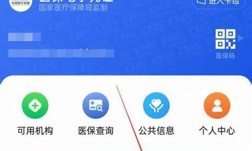 122个人登录查询_个人查询官网登录