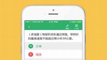 中国驾考网下载_中国驾考网下载手机版