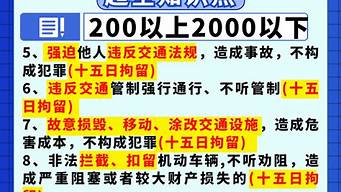 科目一100道试题练题_科目一100道试题练题答案