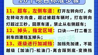 科目三考试有哪些内容_d证科目三考试有哪些内容