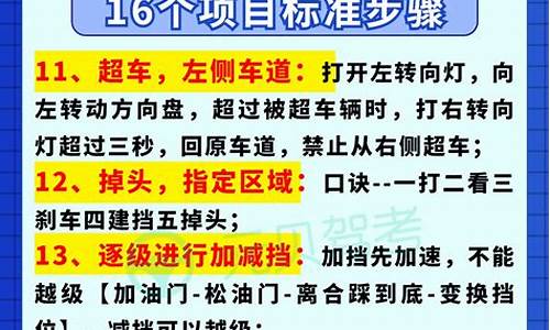 2022驾考科目三改革_2022驾考科目三改革最新消息