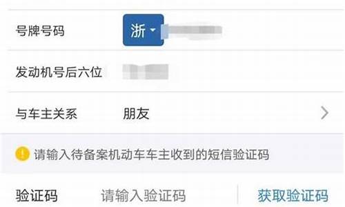 查询驾驶证分数_如何查询驾驶证分数